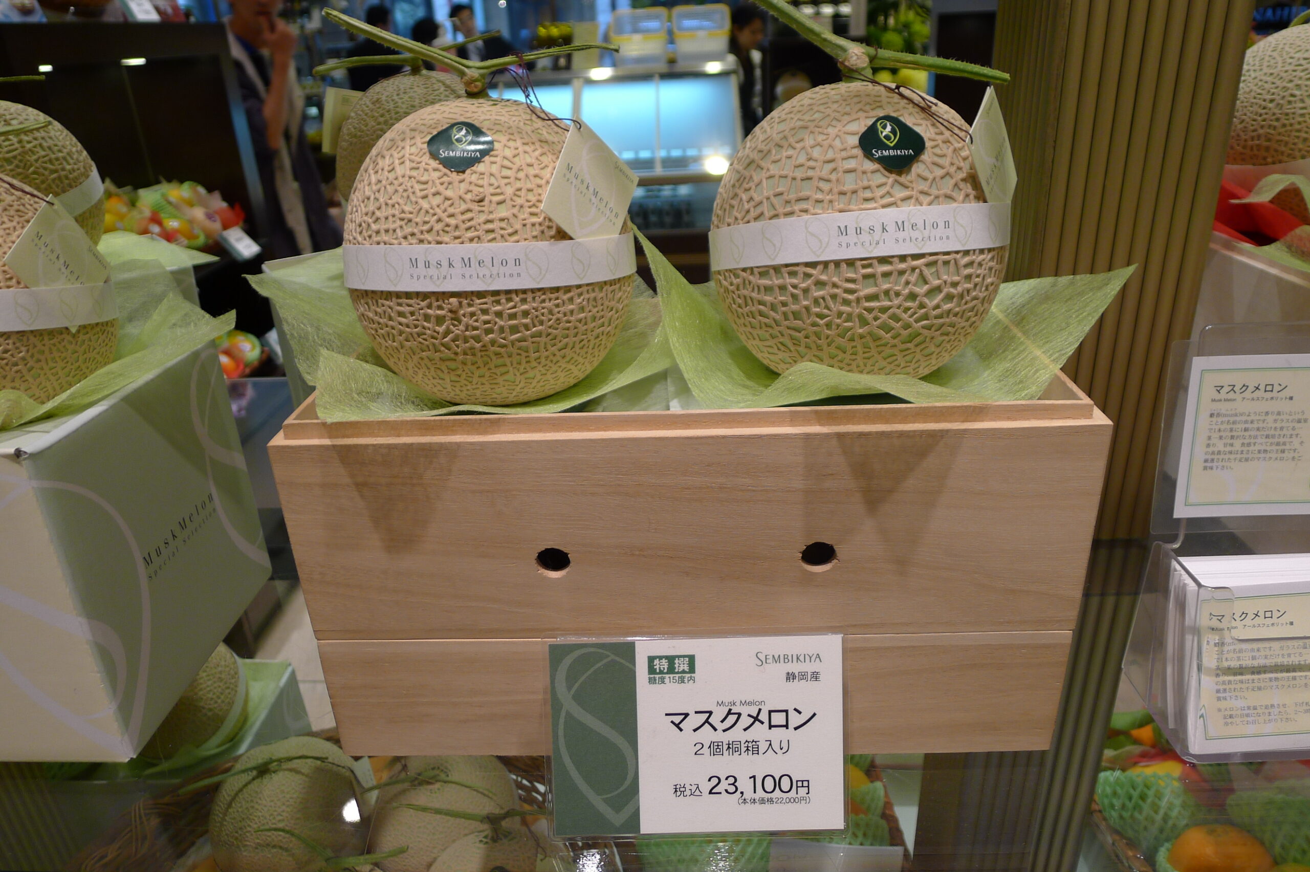 Sembikiya Muskmelon price, most expensive fruits